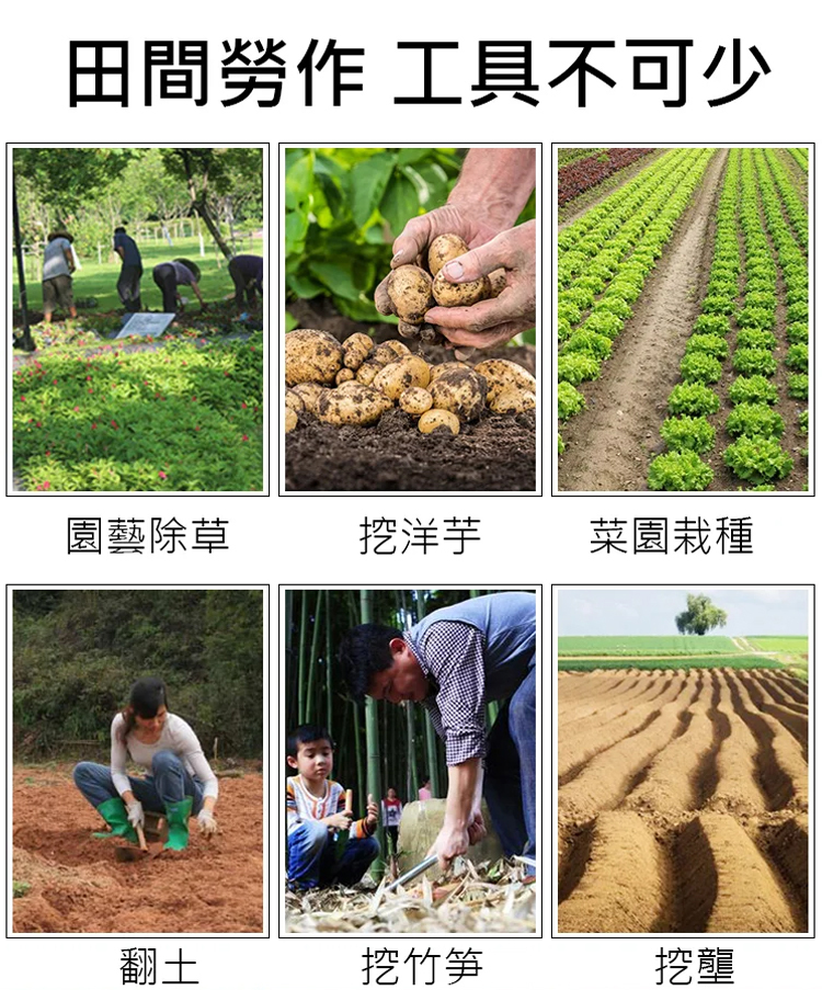 錳鋼鍛造長柄省力除草鬆土神器