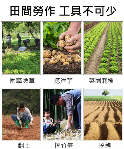 錳鋼鍛造長柄省力除草鬆土神器