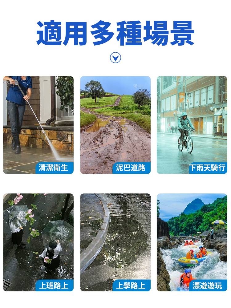 一次性防暴雨鞋套