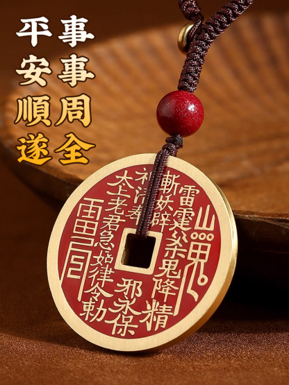 【不順/沒財帶上它】黃銅山鬼花錢掛件