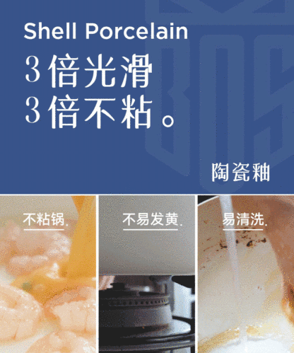 【0氟抗菌】德國陶瓷不沾鍋，牛排不濺油、薄餅不翻面，鋼絲球隨便刷