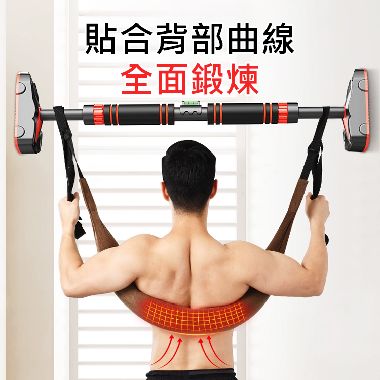 【腰突神器】腰部輔助懸吊牽引帶