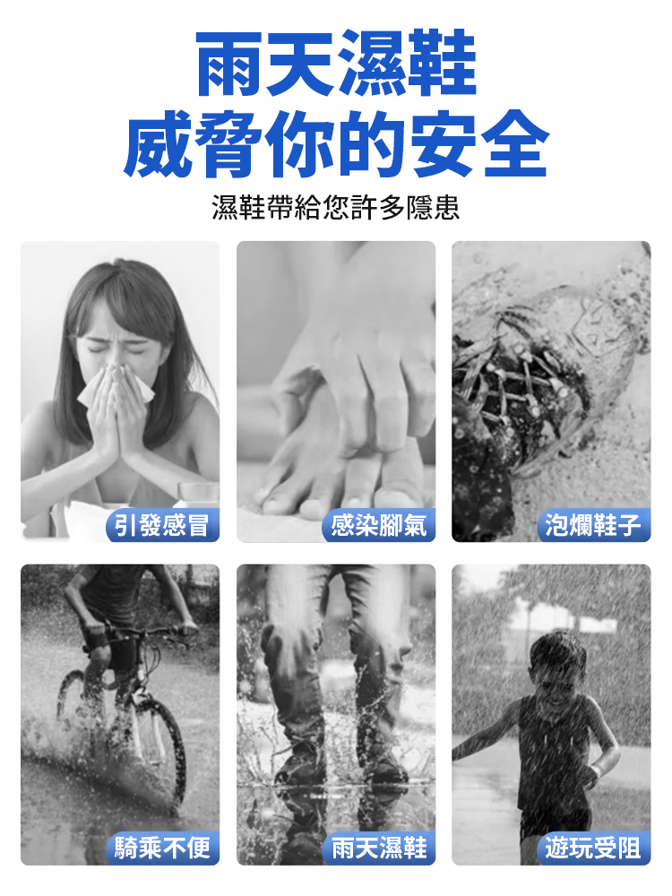 一次性防暴雨鞋套