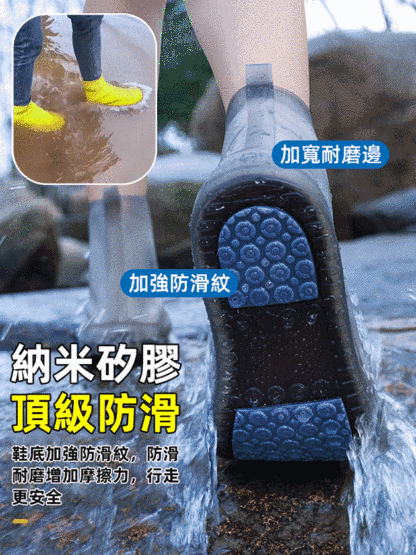 防水防滑雨鞋鞋套