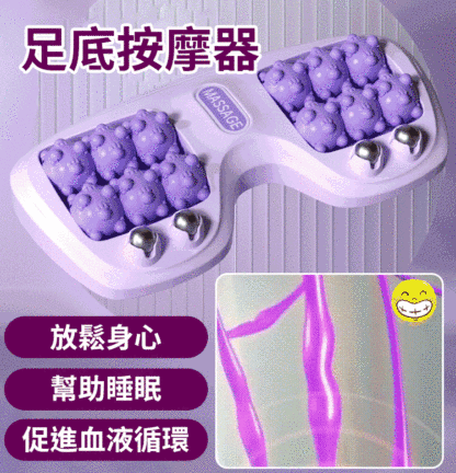 穴位磁療滾輪腳底按摩器