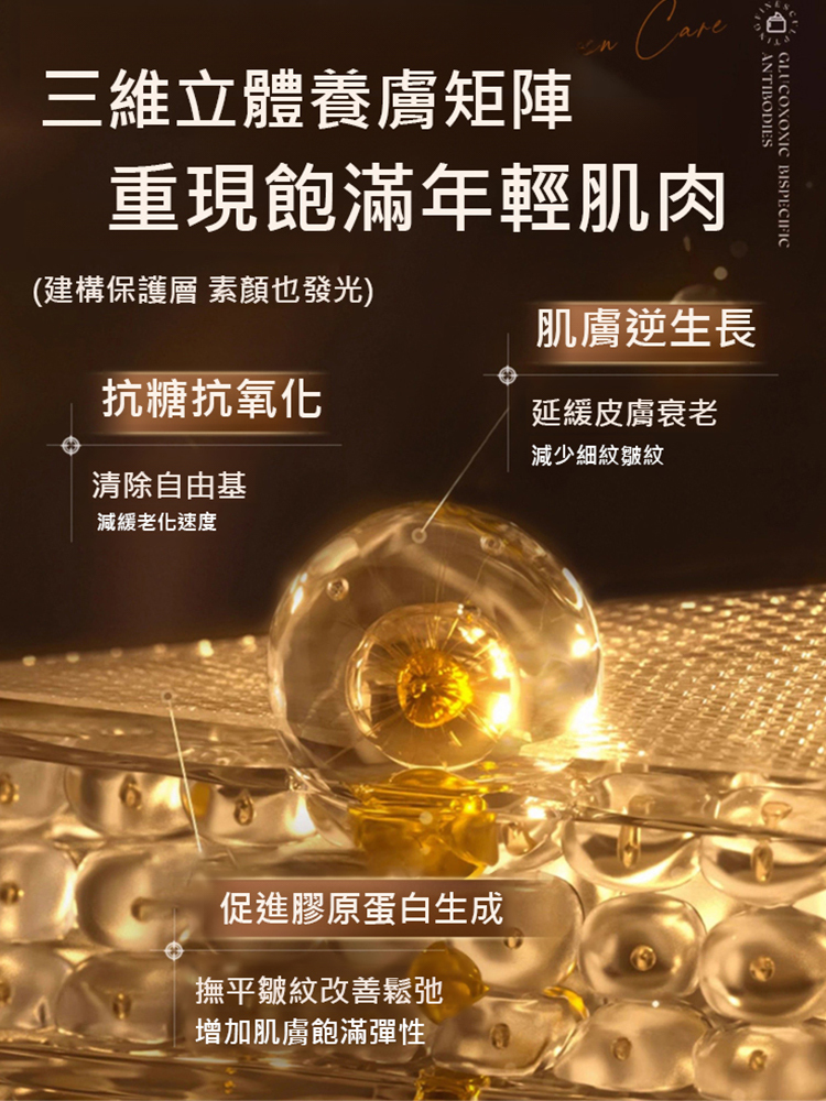 【一件搞定底妝】水光珍珠緊緻素顏霜