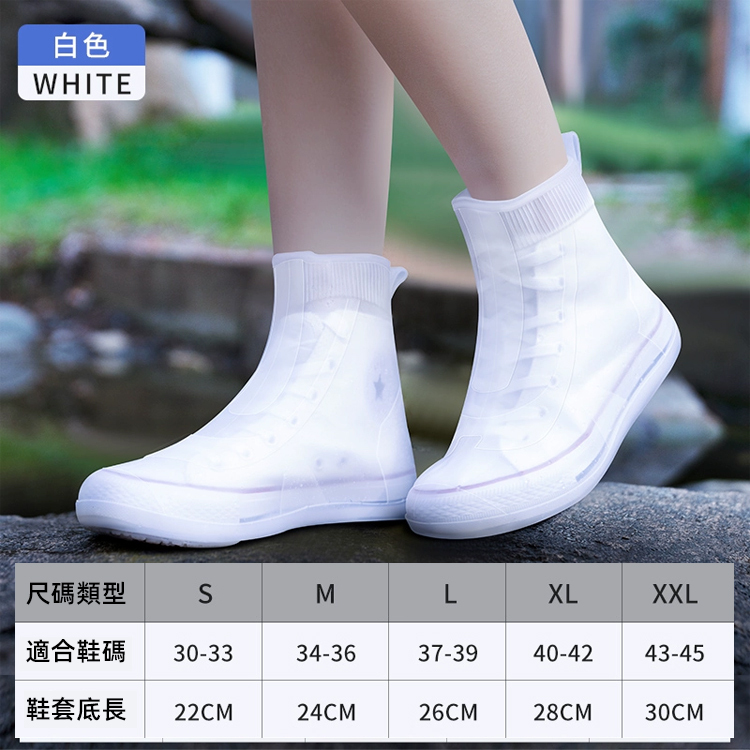 防水防滑雨鞋鞋套