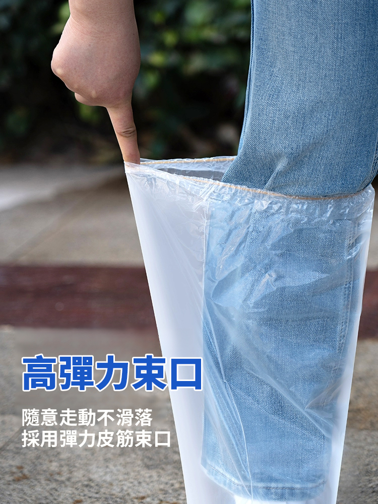 一次性防暴雨鞋套