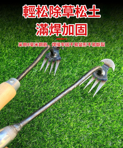 錳鋼鍛造長柄省力除草鬆土神器