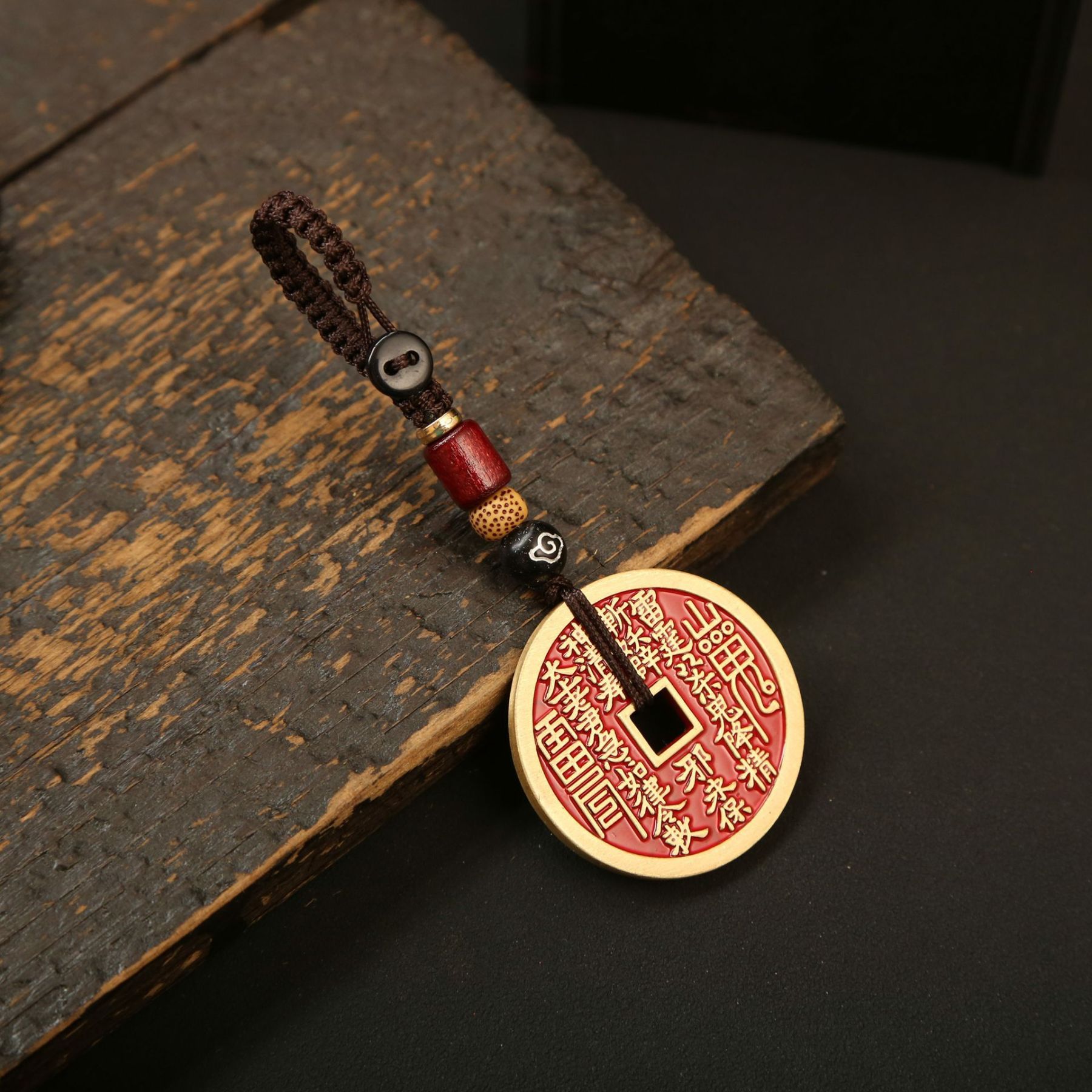 【不順/沒財帶上它】黃銅山鬼花錢掛件