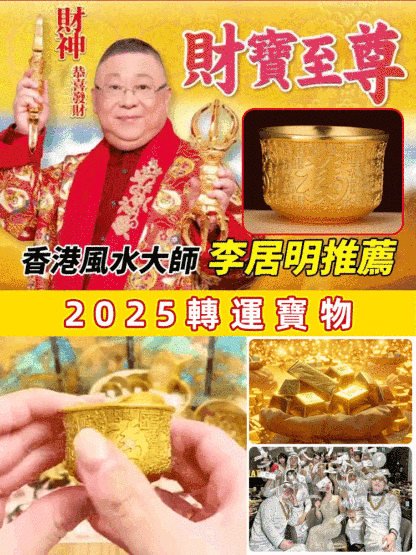 佛前供水招財納福百福杯供水碗