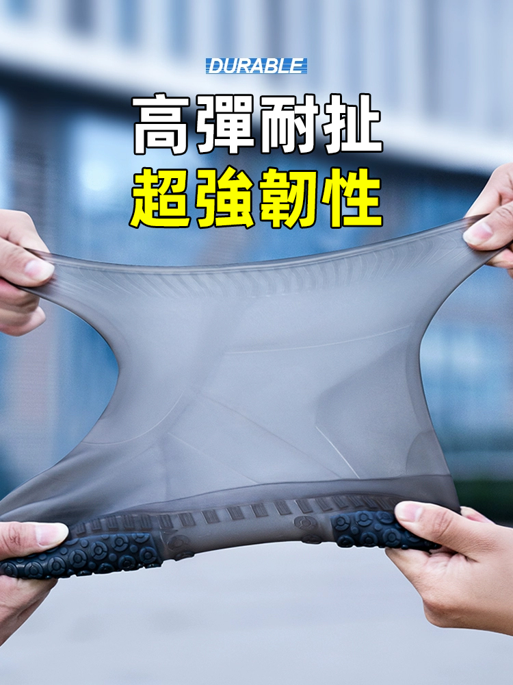 防水防滑雨鞋鞋套