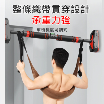 【腰突神器】腰部輔助懸吊牽引帶