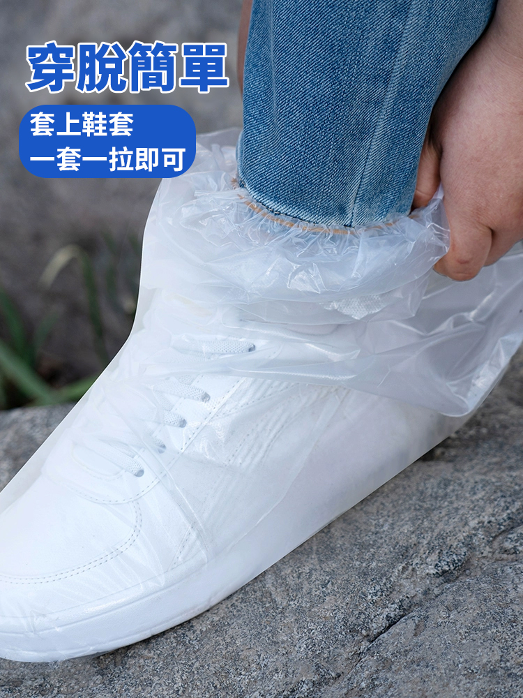 一次性防暴雨鞋套