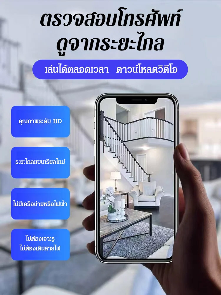 กล้องวงจรปิดขนาดเล็ก ความละเอียดสูง ไม่มีมุมอับ