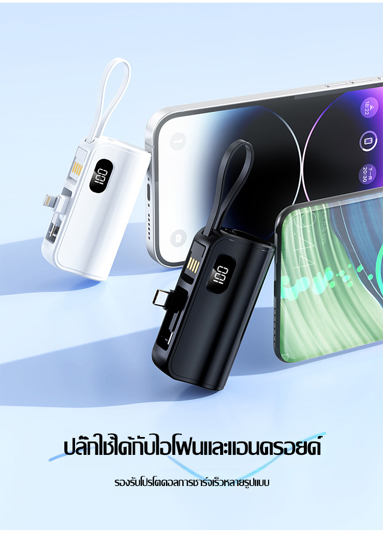 翻译件-JL-三插头数显迷你胶囊充电宝-1220842_14.jpg