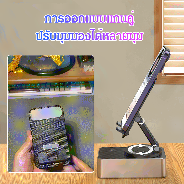สิ่งประดิษฐ์สำหรับคนขี้เกียจ แท่นวางพาวเวอร์แบงค์ ลำโพงบลูทูธ 