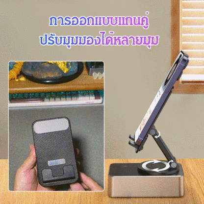 สิ่งประดิษฐ์สำหรับคนขี้เกียจ แท่นวางพาวเวอร์แบงค์ ลำโพงบลูทูธ 