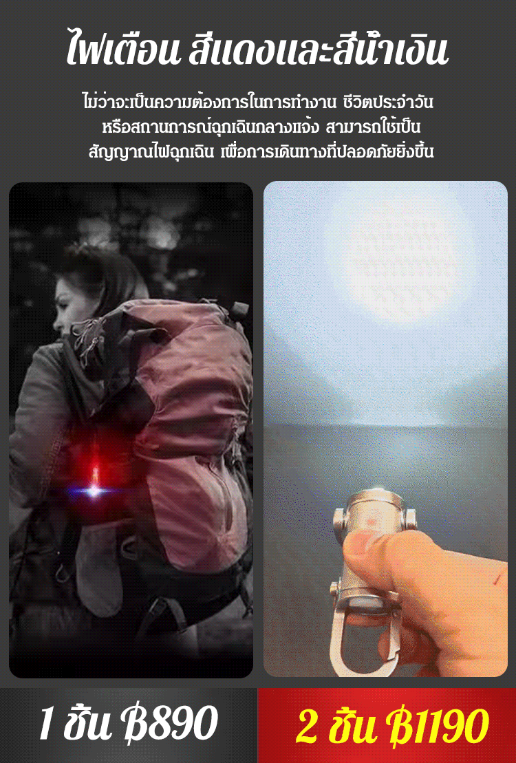 【ไฟฉายแสงสว่างพิเศษ】ไฟฉายพวงกุญแจ