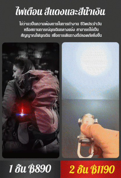 【ไฟฉายแสงสว่างพิเศษ】ไฟฉายพวงกุญแจ