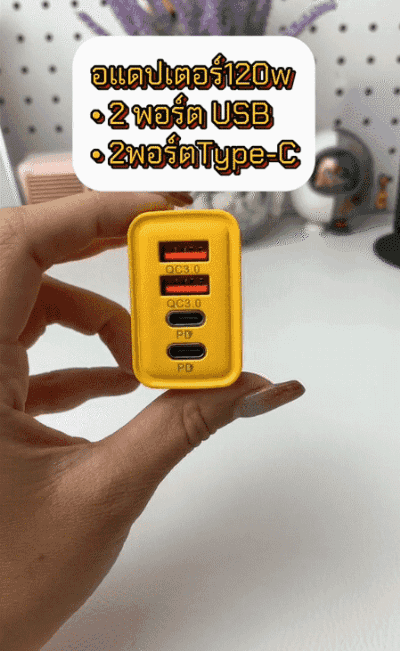 HFH-120W双PD+双USB充电器_06-2.gif