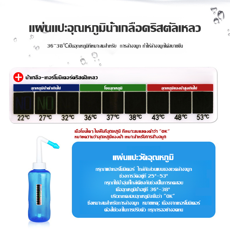 翻译件-FM-家用便携洗鼻壶冲鼻器-1225265_14.jpg