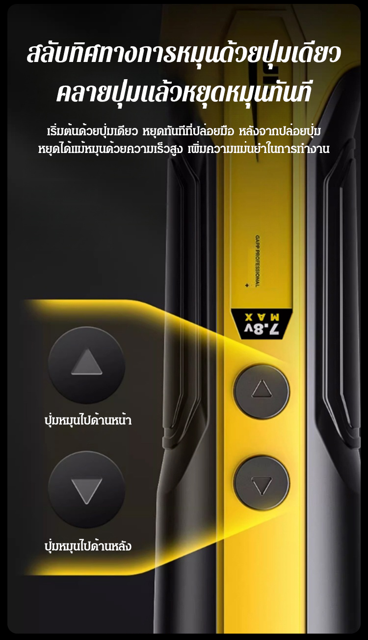 JC--多功能电动螺丝刀套装_15.jpg