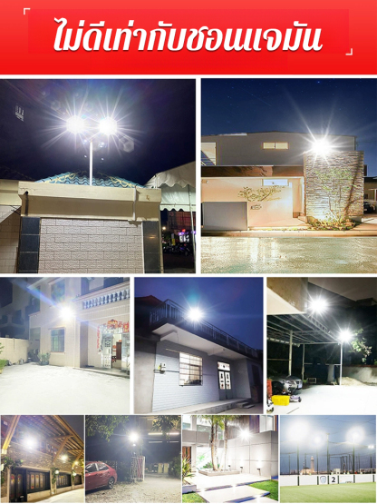 โคมไฟถนนพลังงานแสงอาทิตย์แบบบูรณาการพร้อมเซ็นเซอร์ตรวจจับการเคลื่อนไหว
