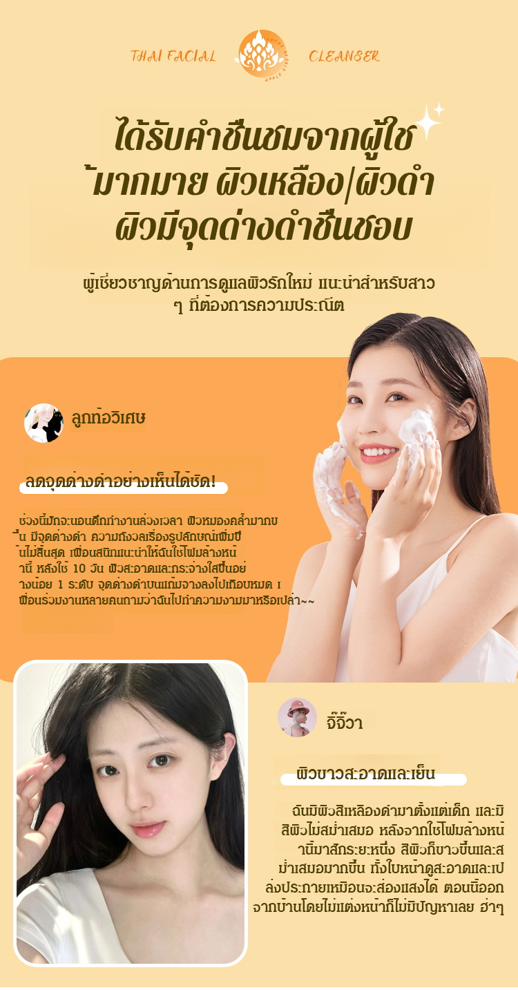 翻译件-SL-防水防汗不脱妆双色三抹吸晴眼影棒-1189209-系统_04.jpg