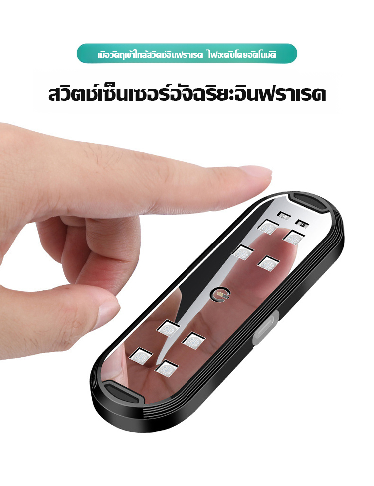 翻译件-FM-七彩车门迎宾灯-1227109_10.jpg