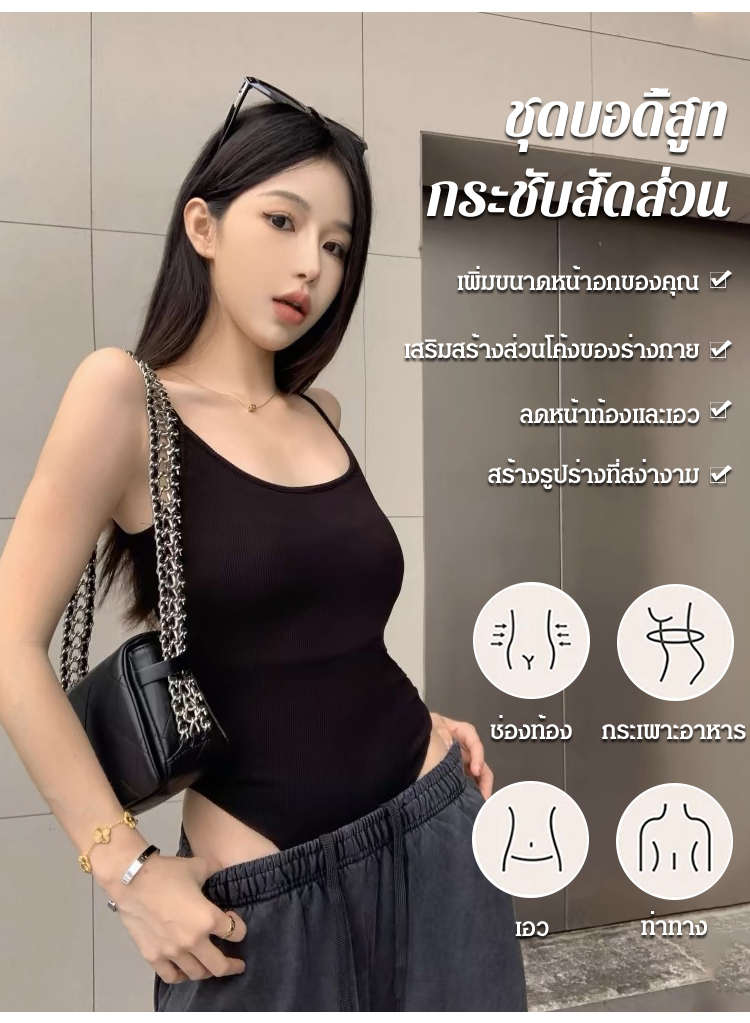 HFH-【美式辣妹】收腹连体塑身背心_12.jpg
