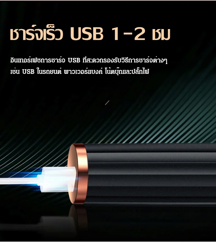 翻译件-JS-魔法睫毛套装-1179835_11.jpg