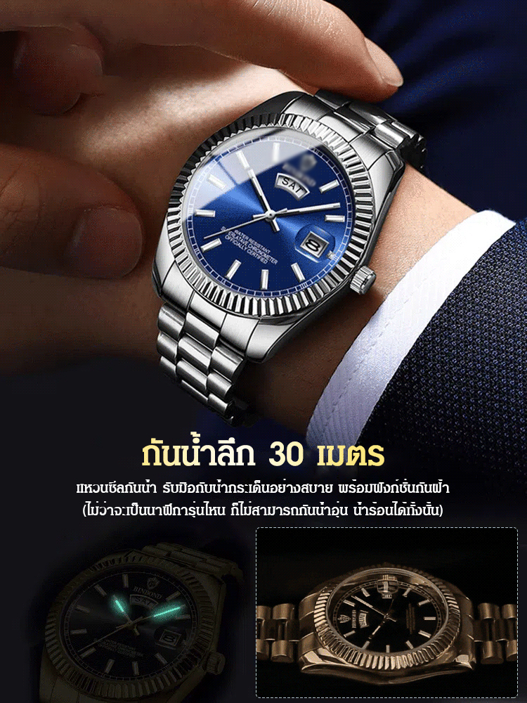นาฬิกาข้อมือผู้ชาย คลาสสิก กันน้ำได้  ปฏิทินคู่