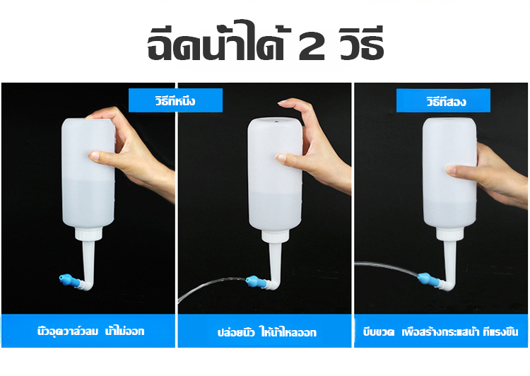 翻译件-FM-家用便携洗鼻壶冲鼻器-1225265_09.jpg
