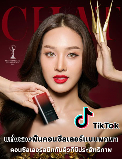 ยางลบ ซ่อมแซม ผลกระทบ รองพื้นคอนซีลเลอร์แท่ง เงาจมูก