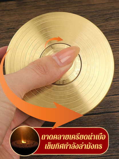 เข็มทิศหมุนแปดทิศเปลี่ยนโชคตามหลักฮวงจุ้ย