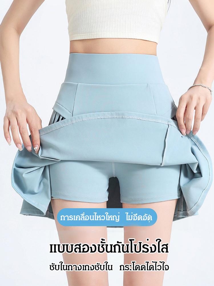 กางเกงกระโปรงสั้นกีฬาเอวสูงแบบสองชั้นกันโปร่งใส 