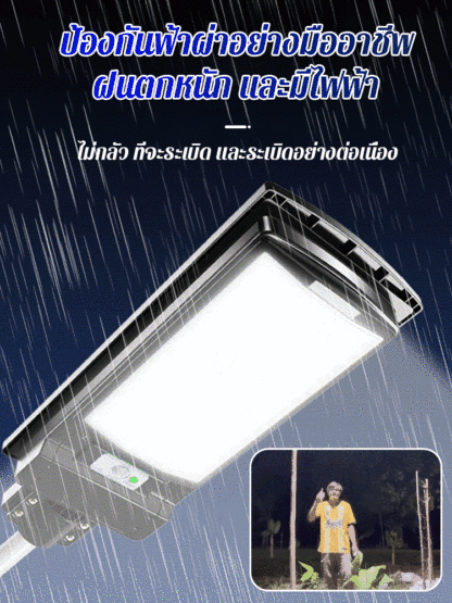 โคมไฟถนนพลังงานแสงอาทิตย์แบบบูรณาการพร้อมเซ็นเซอร์ตรวจจับการเคลื่อนไหว