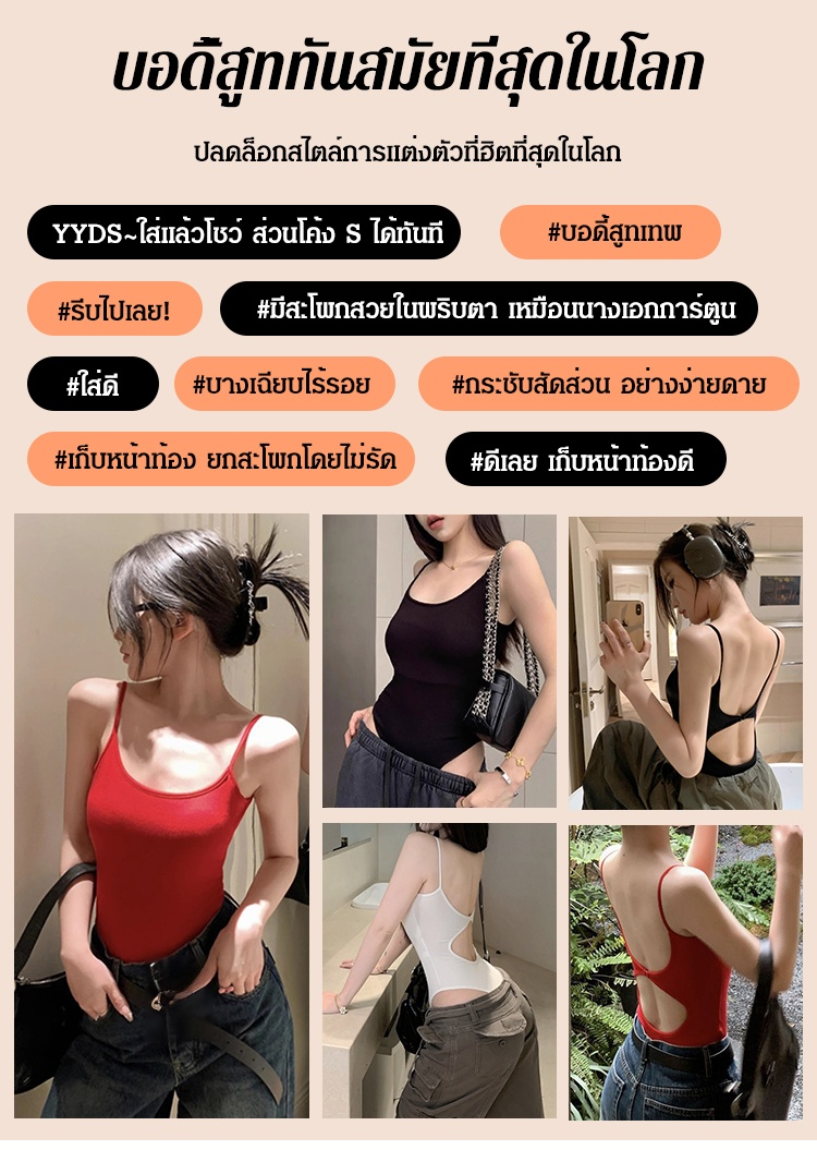 HFH-【美式辣妹】收腹连体塑身背心_04.jpg