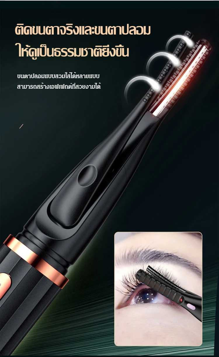 翻译件-JS-魔法睫毛套装-1179835_06.jpg