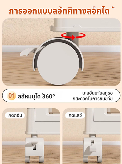 ตู้เก็บของพับได้ไม่ต้องติดตั้ง
