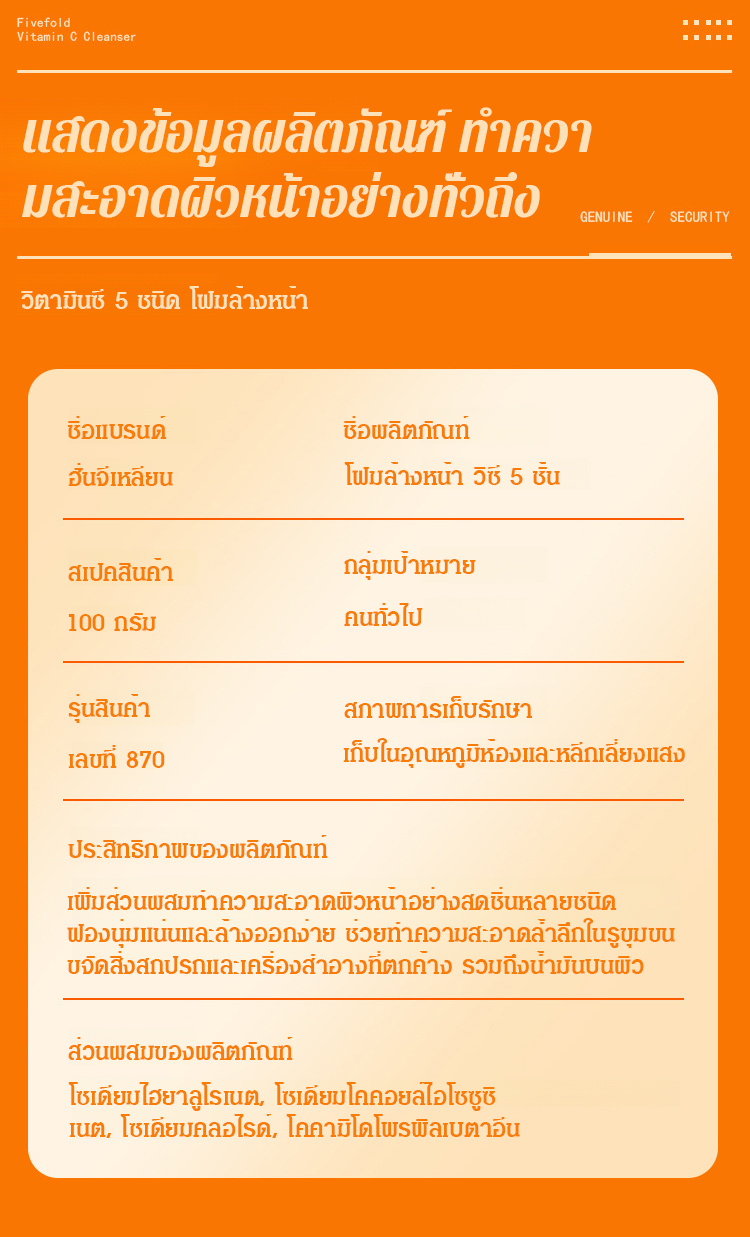 翻译件-SL-防水防汗不脱妆双色三抹吸晴眼影棒-1189209-系统_23.jpg