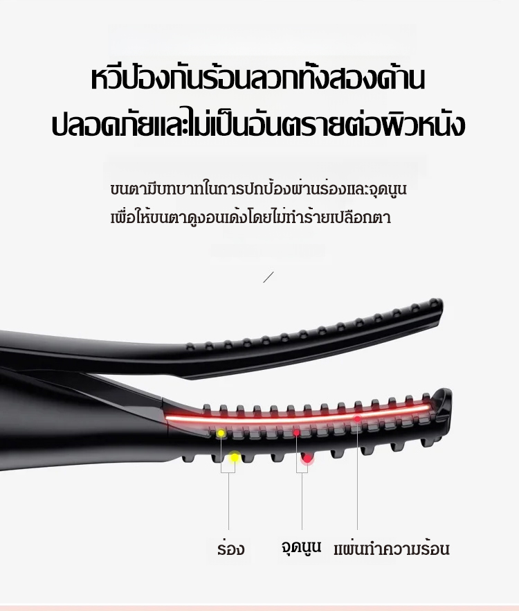 翻译件-JS-魔法睫毛套装-1179835_09.jpg