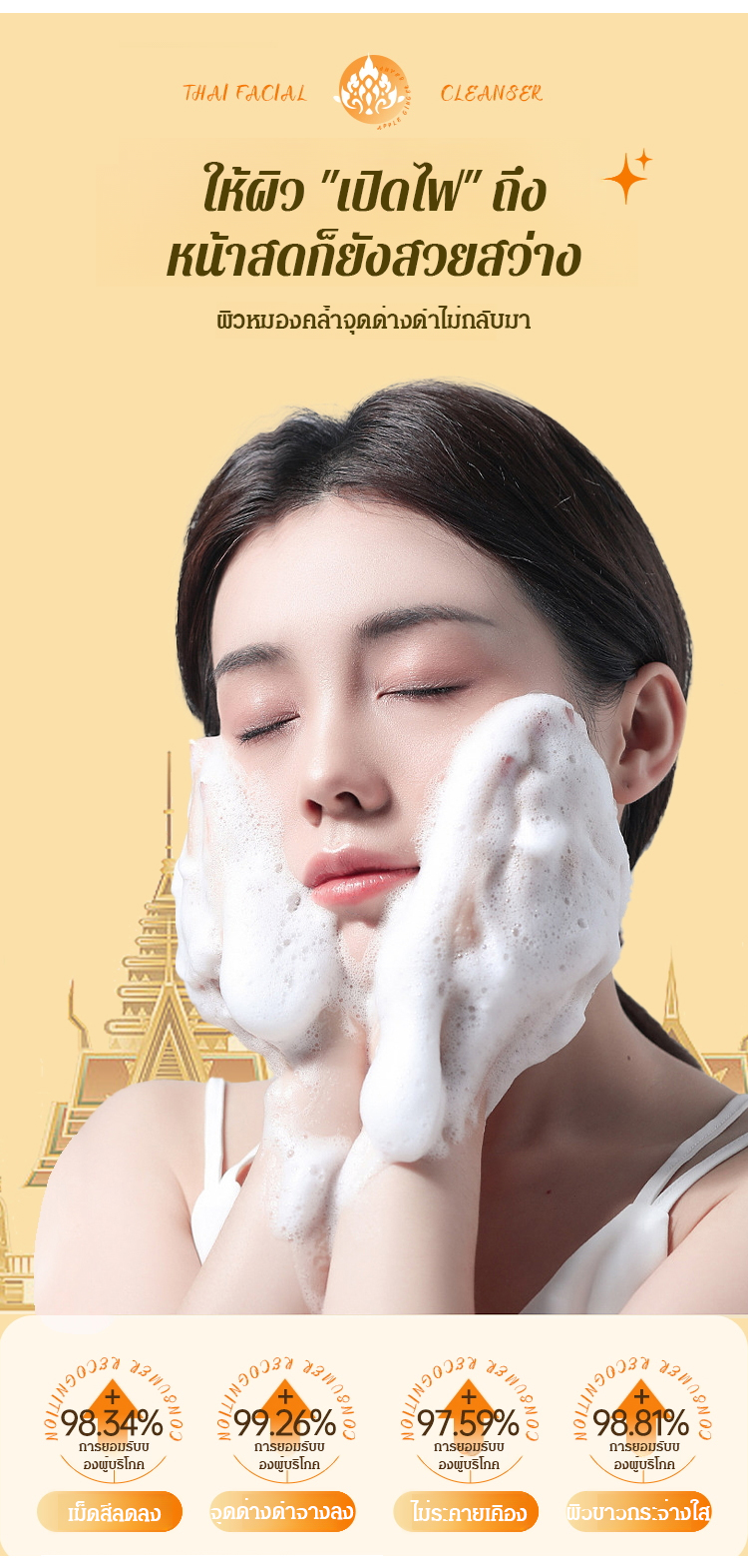 翻译件-SL-防水防汗不脱妆双色三抹吸晴眼影棒-1189209-系统_08.jpg