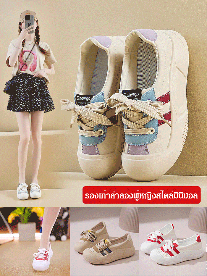 [เพิ่มความสูง 4 ซม.] รองเท้าลำลองผู้หญิง ระดับไฮเอนด์และแมทช์ง่าย