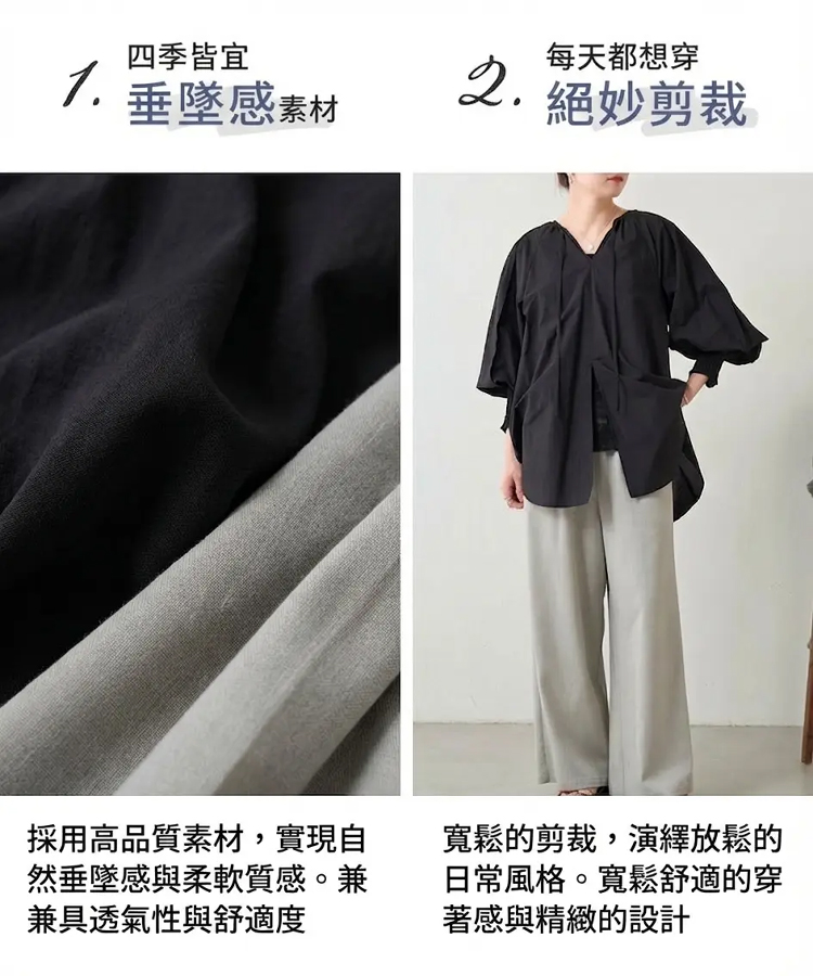 寬鬆直筒鬆緊高腰休閒闊腿褲