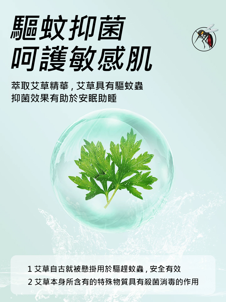 【恆溫21度】天然冰絲雪藤蓆