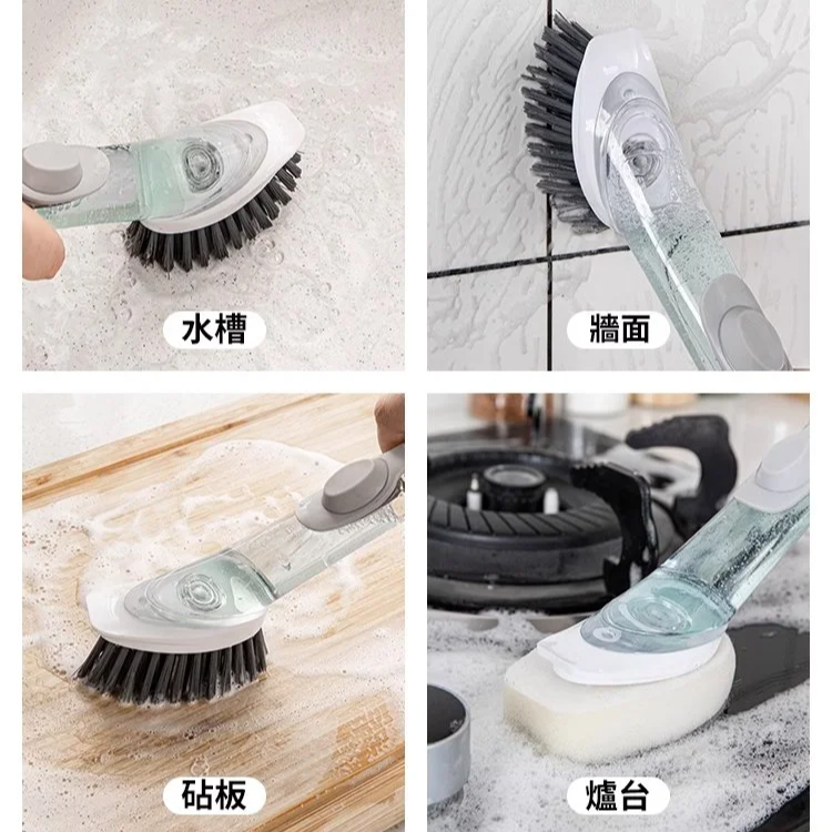 自動加液洗碗刷