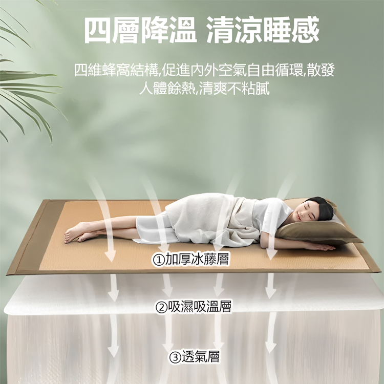 天然艾草深山老藤蓆