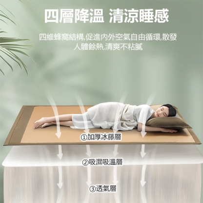 天然艾草深山老藤蓆